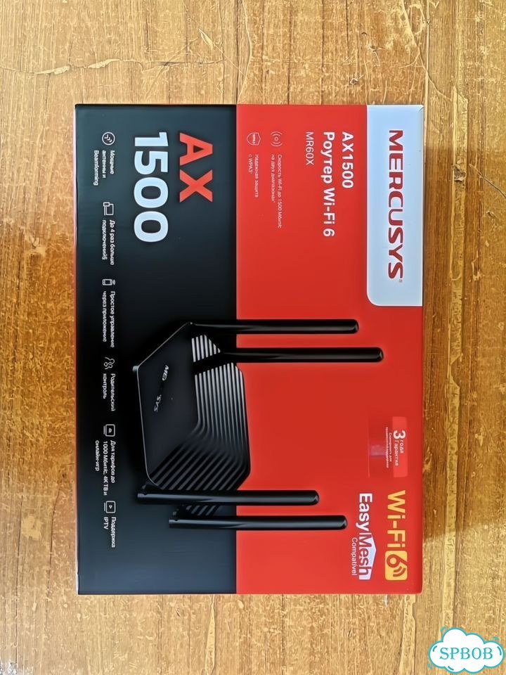 Wifi роутер фото 1