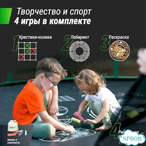 Батут с сеткой Unix - Большой выбор арт241 фото 7