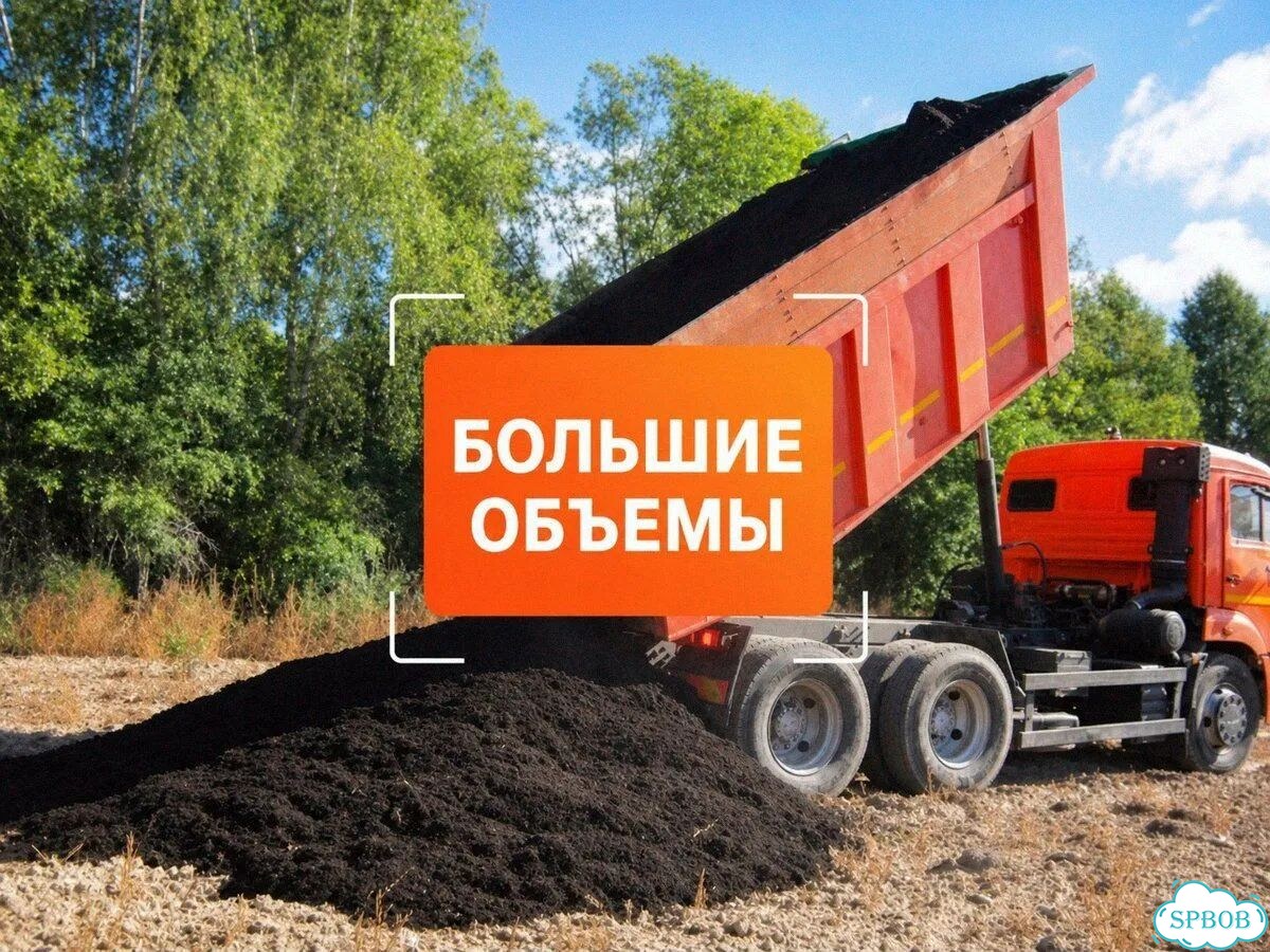Машина чернозема фото 1