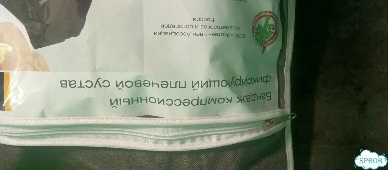 Бандаж компрессорный фиксирующий плечевой сустав фото 2