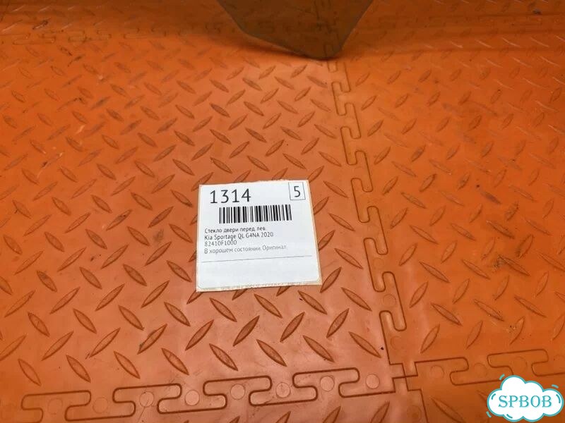 Стекло двери переднее левое Kia Sportage QL G4NA фото 2