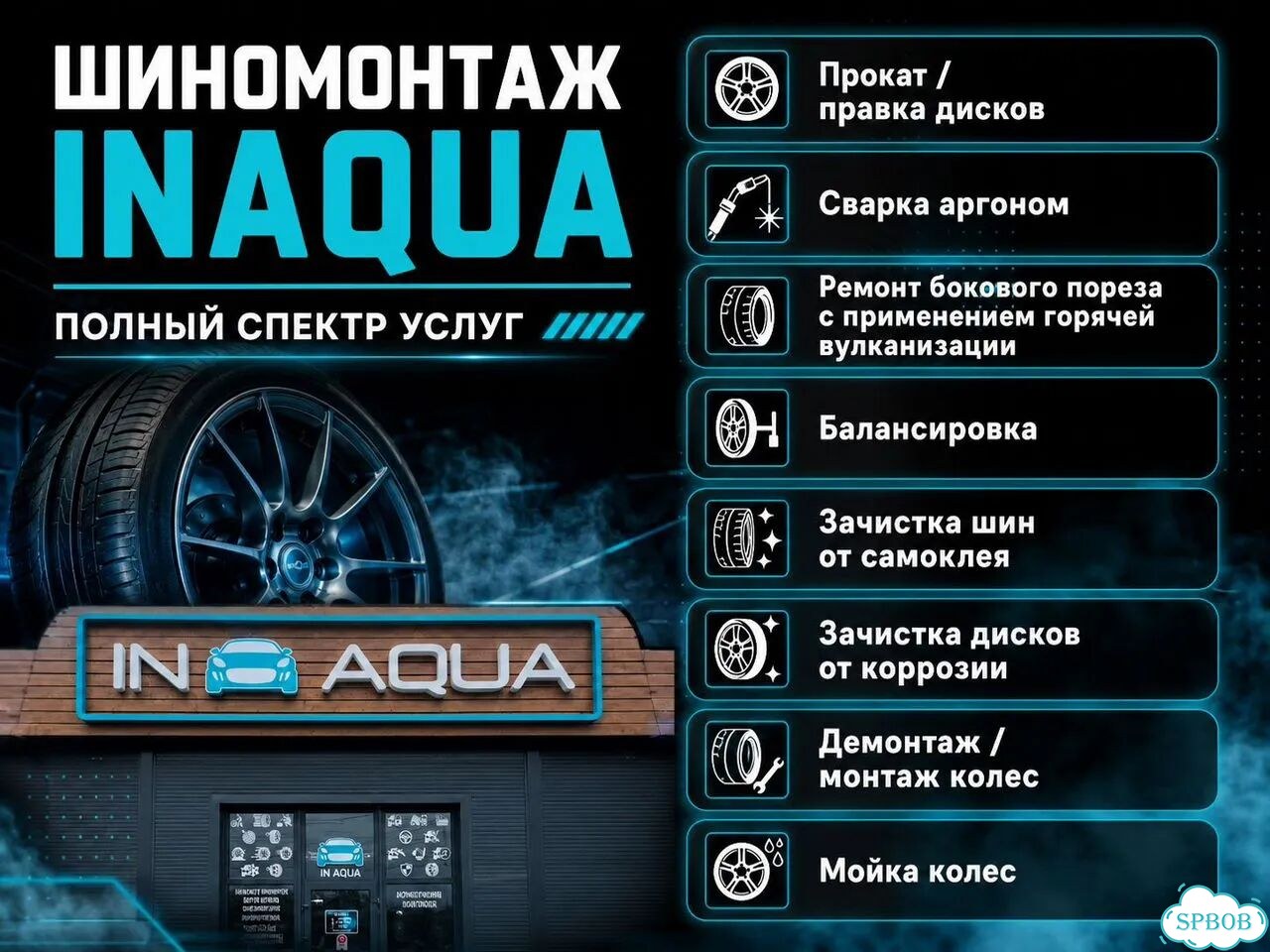 Заправка автокондиционеров фото 3