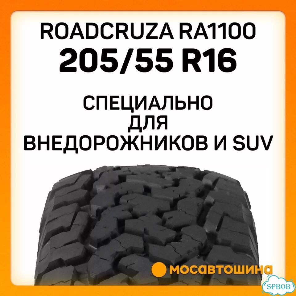 Roadcruza RA1100 A/T 205/55 R16 94H фото 3