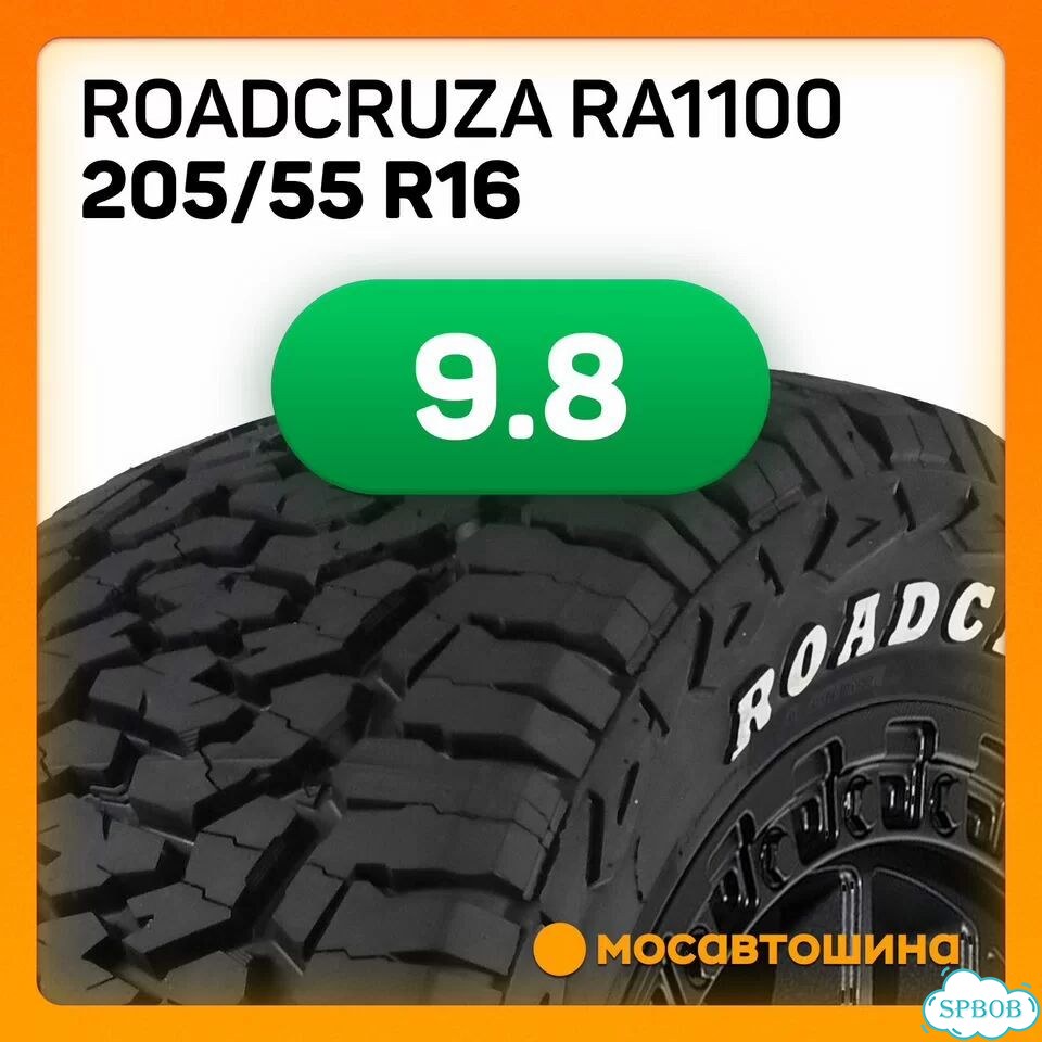 Roadcruza RA1100 A/T 205/55 R16 94H фото 6
