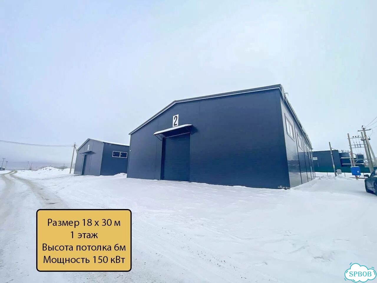 Продажа склад/производство 576 (есть 3 склада) фото 1