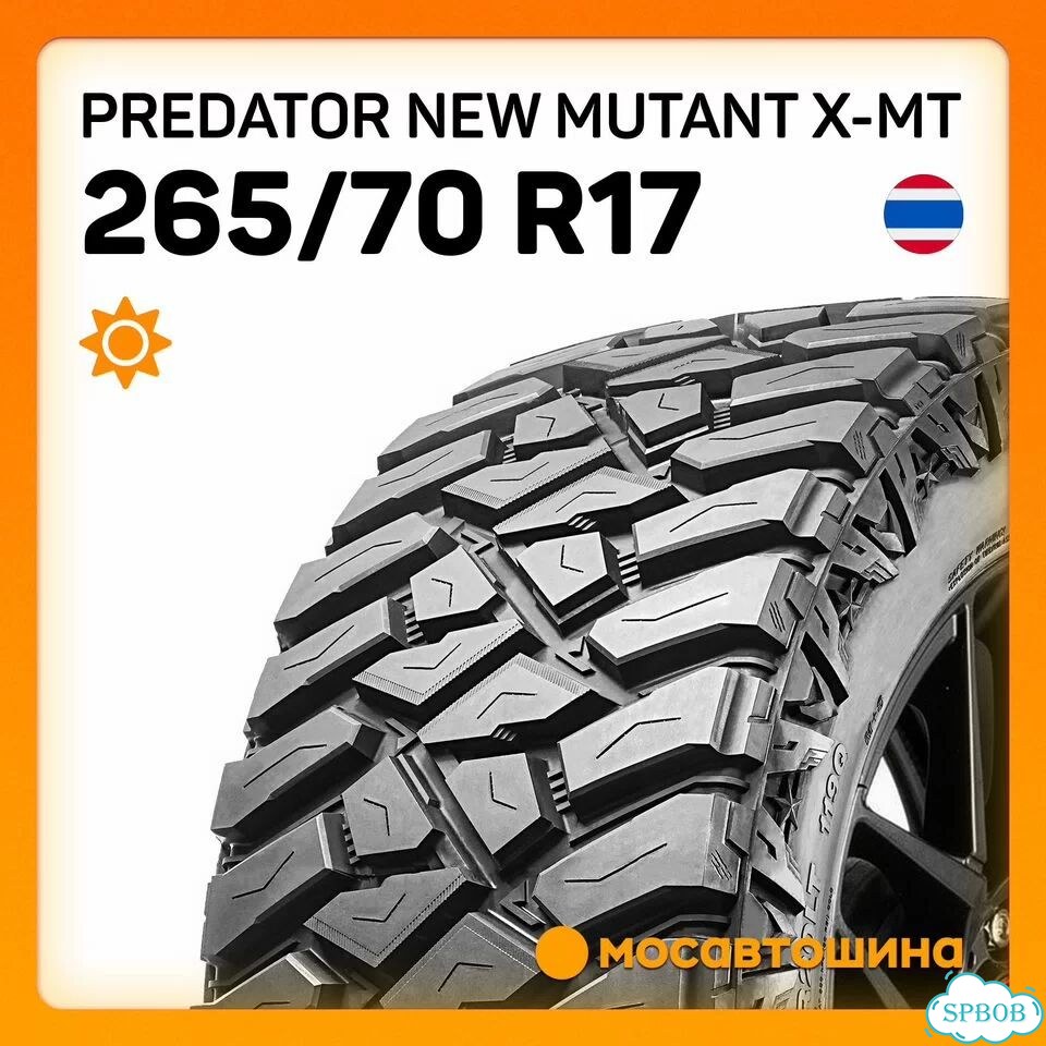 Predator New Mutant X-MT 265/70 R17 121Q фото 1