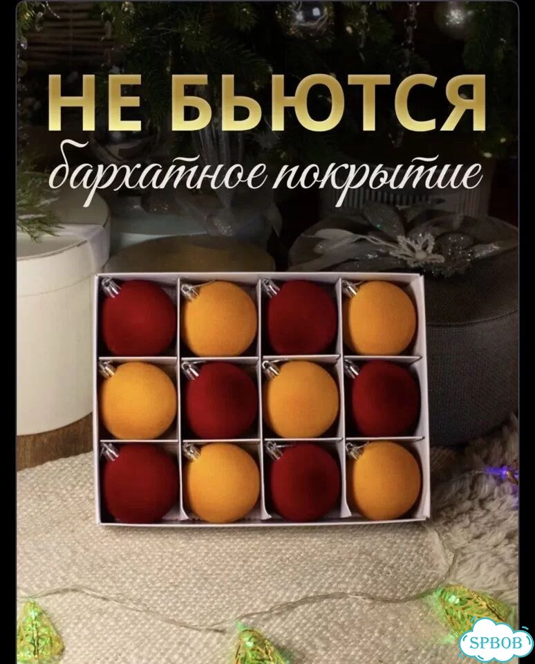 Новогодние игрушки шары фото 2