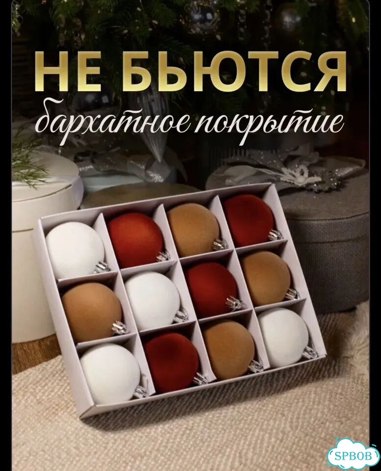 Елочные игрушки шары фото 2