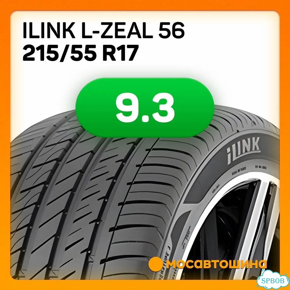 iLink L-Zeal56 215/55 R17 94W фото 6