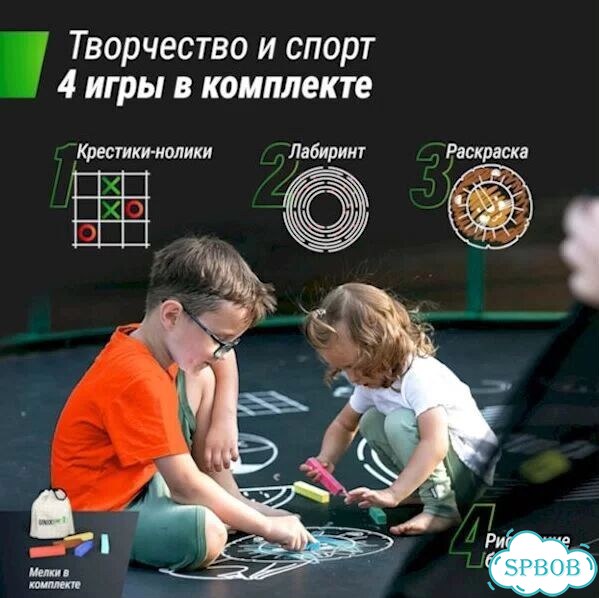 Батут с сеткой Unix - Большой выбор арт272 фото 7