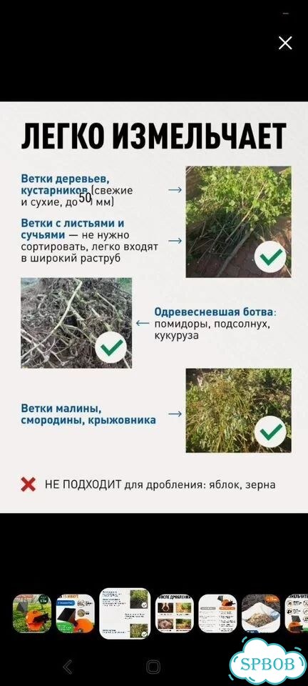 Измельчитель веток на мотоблок фото 2
