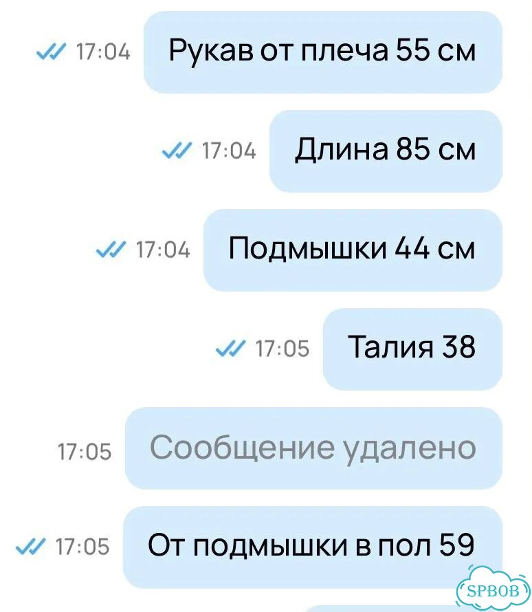 Пальто Miss Sixty xs фото 9