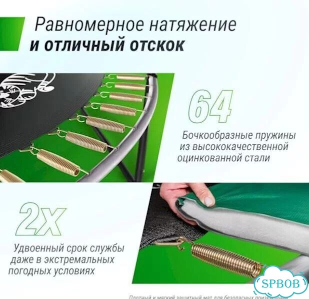 Батут с сеткой Unix - Большой выбор арт242 фото 4