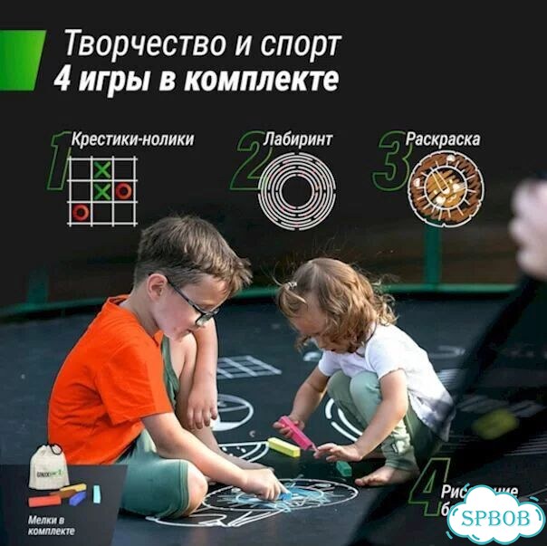 Батут с сеткой Unix - Большой выбор арт242 фото 7