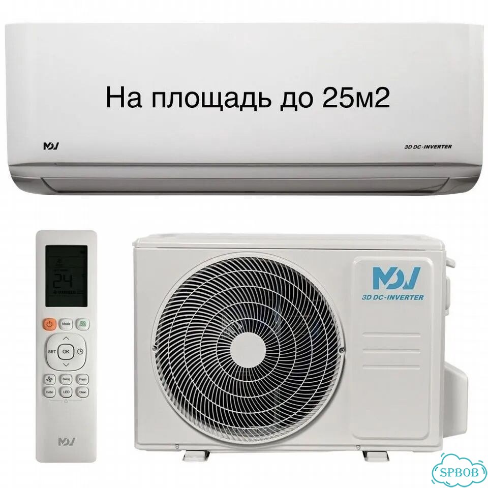 Сплит-система (кондиционер) MDV на площадь до 25м2 фото 1