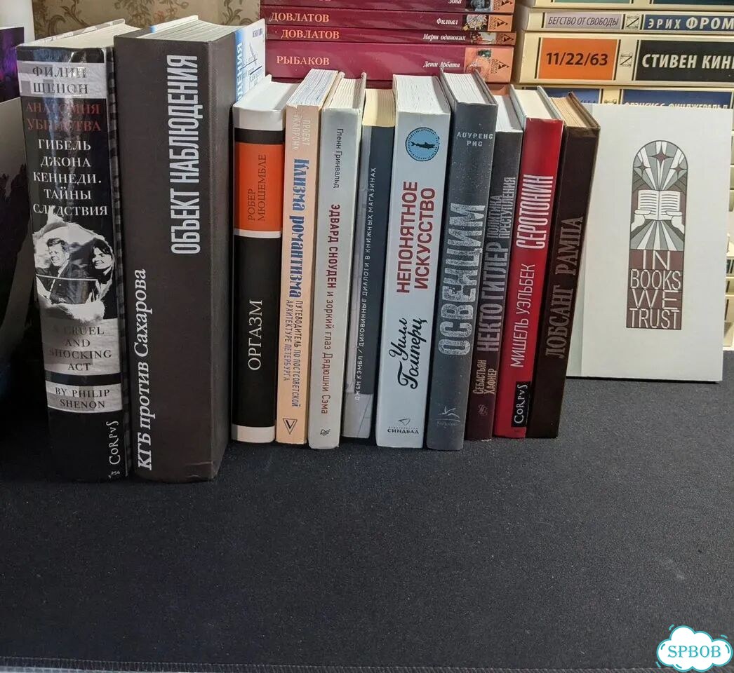 Книги на продажу фото 1