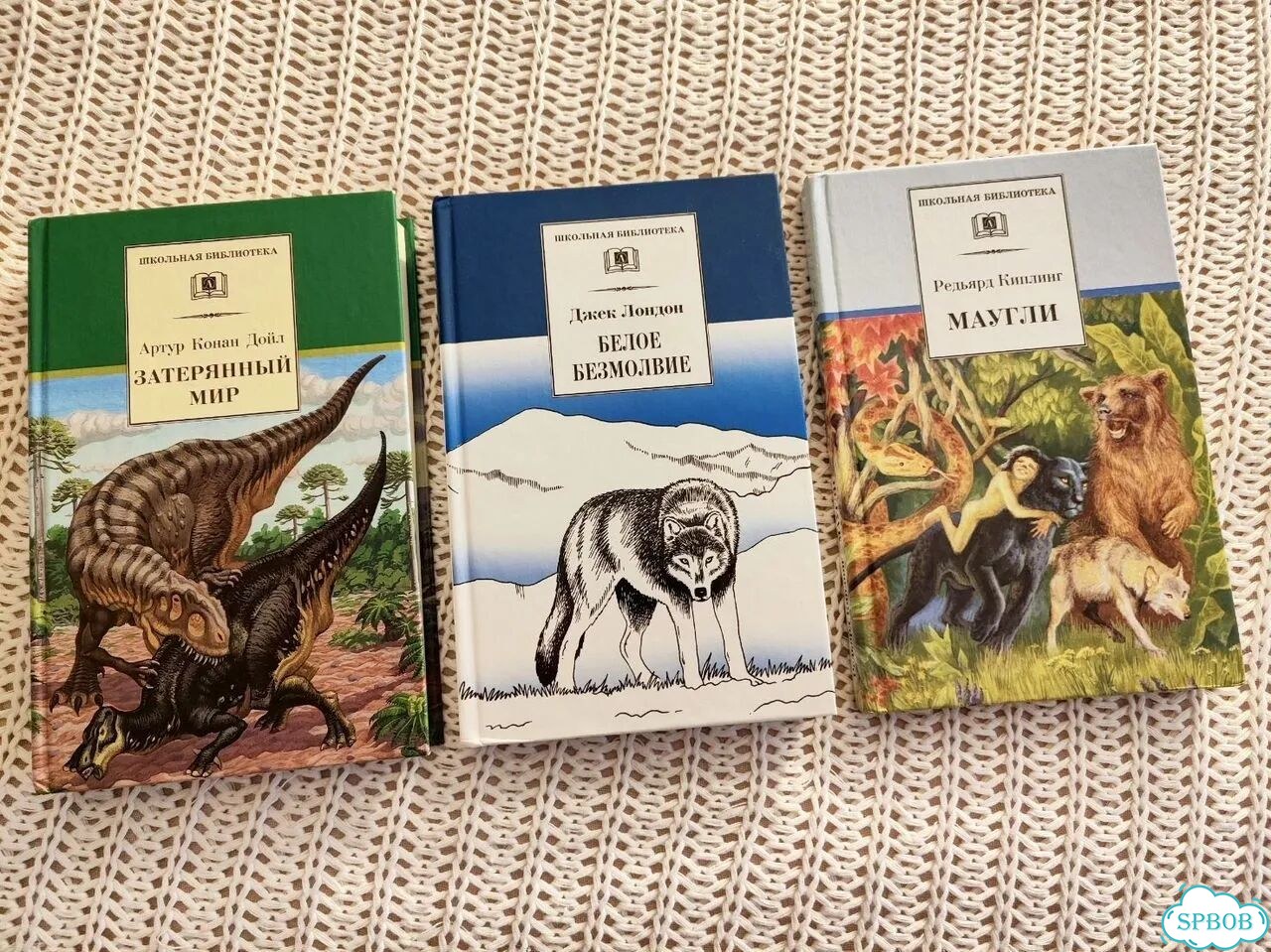 Детские книги Школьная библиотека фото 3