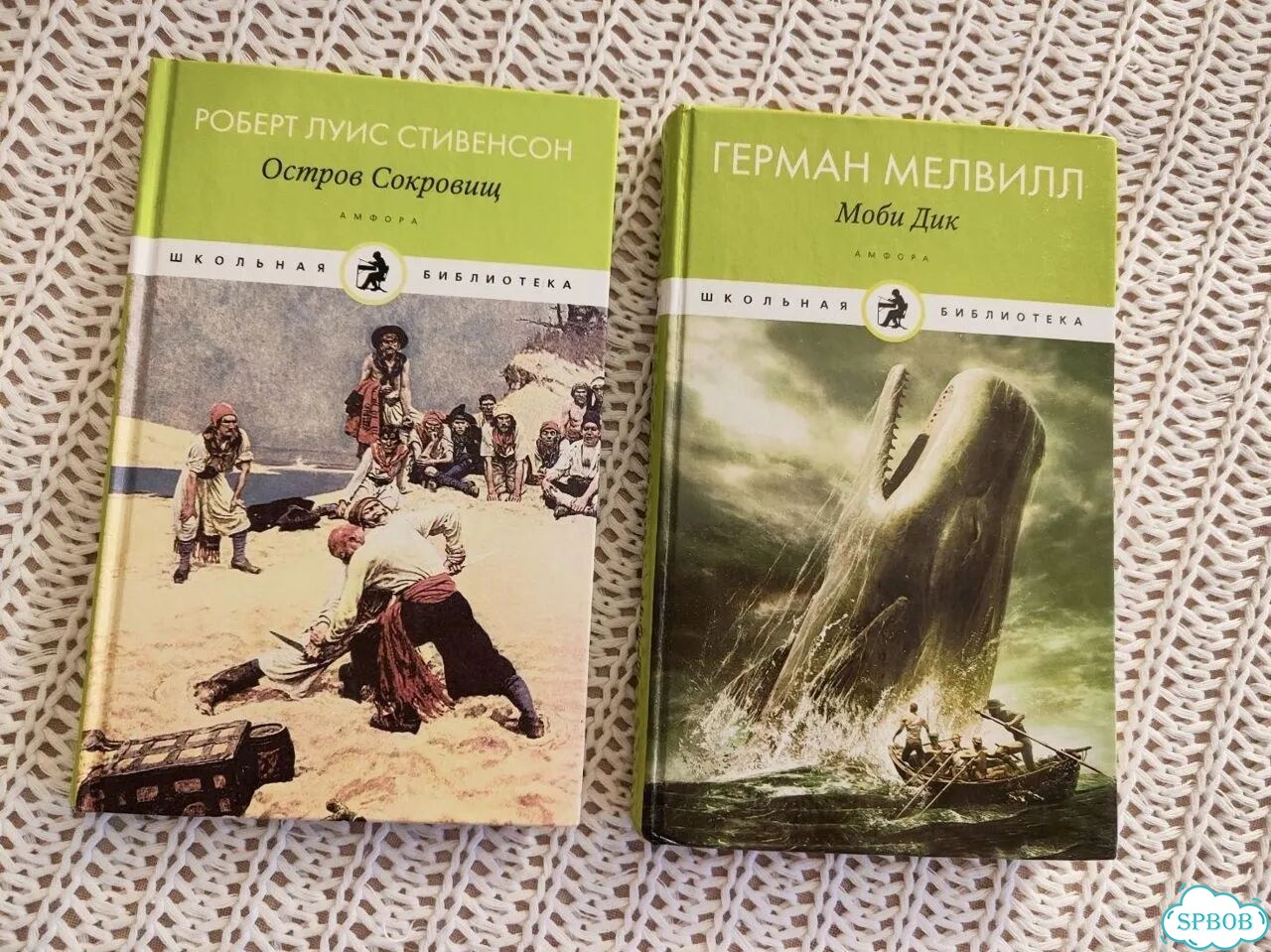 Детские книги Школьная библиотека фото 4