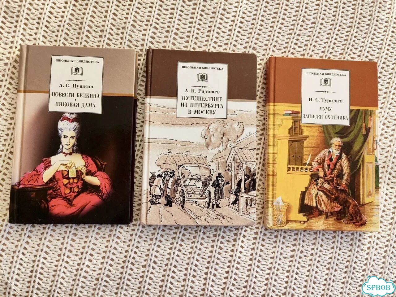 Детские книги Школьная библиотека фото 8