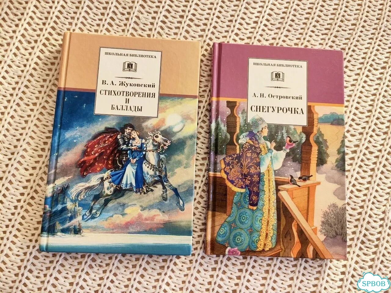 Детские книги Школьная библиотека фото 9