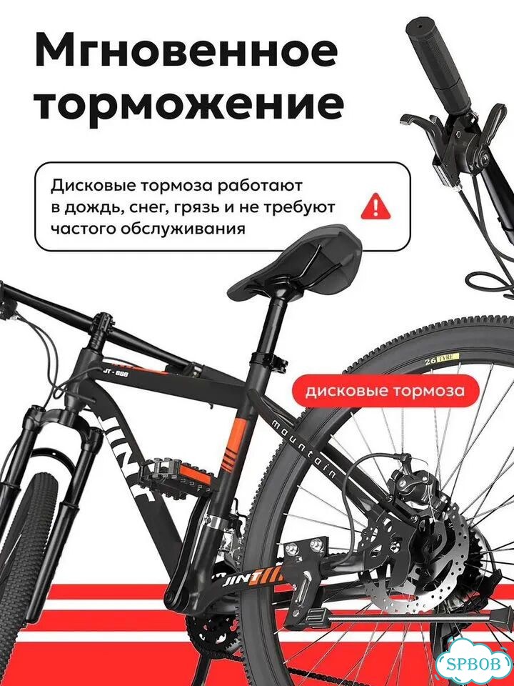 Велосипед горный 27.5'' фото 4