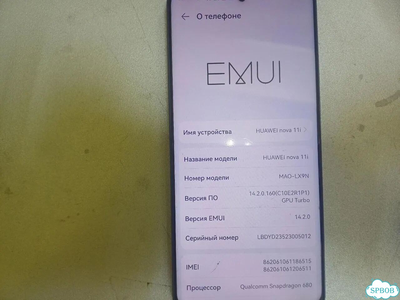 HUAWEI nova 11i, 8/256 ГБ фото 1