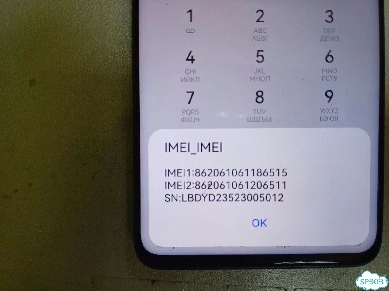 HUAWEI nova 11i, 8/256 ГБ фото 2