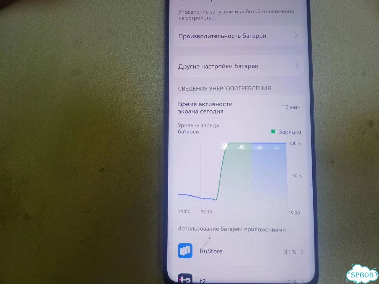 HUAWEI nova 11i, 8/256 ГБ фото 3