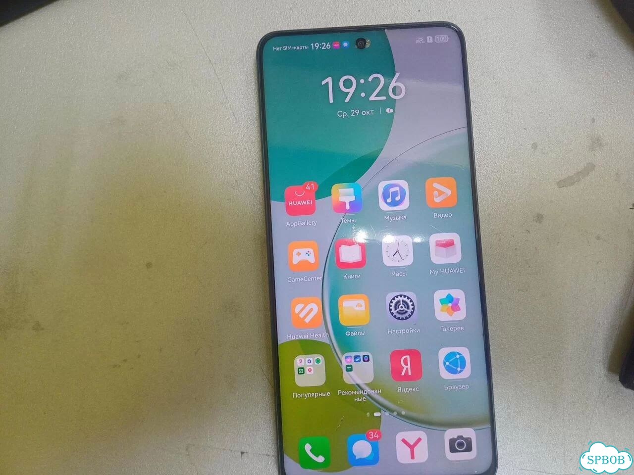 HUAWEI nova 11i, 8/256 ГБ фото 5