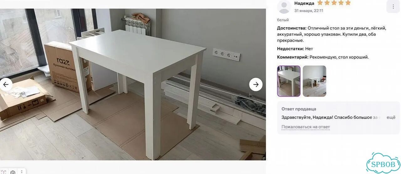 Стол обеденный новый фото 10
