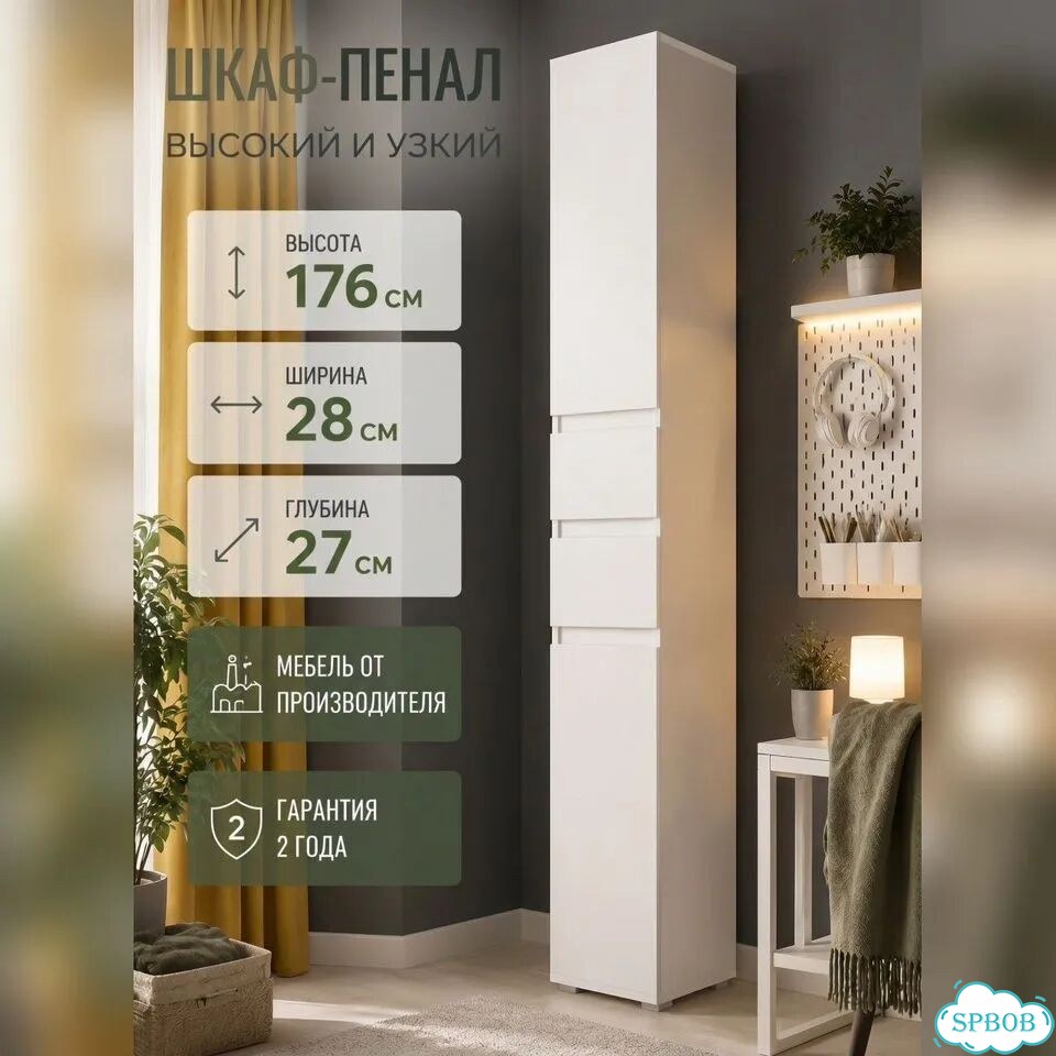 Шкаф распашной одностворчатый пенал с ящиками фото 1