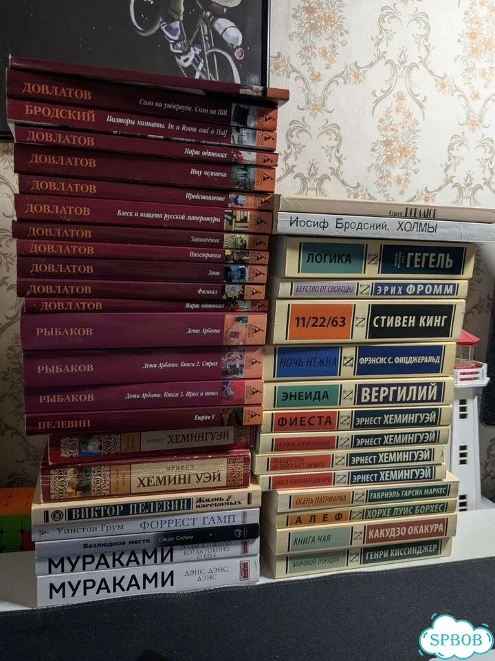 Книги с полки фото 1