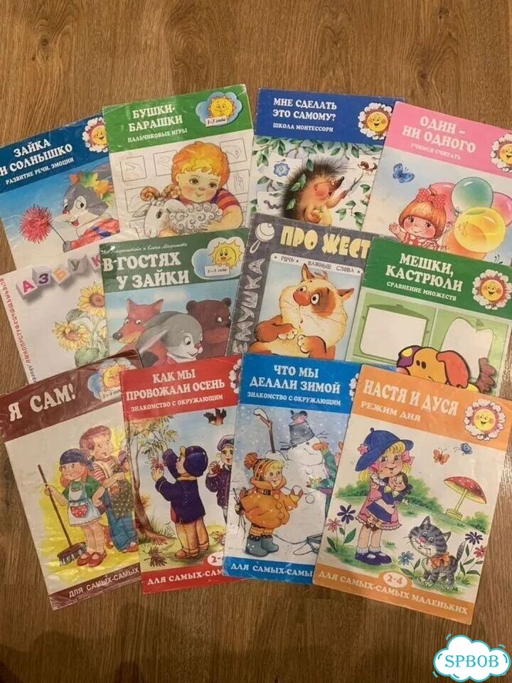 Детские книжки развивашки пакетом Карапуз фото 1