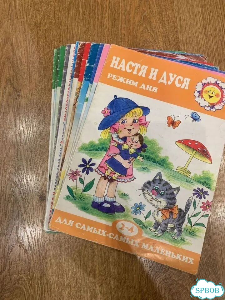 Детские книжки развивашки пакетом Карапуз фото 10
