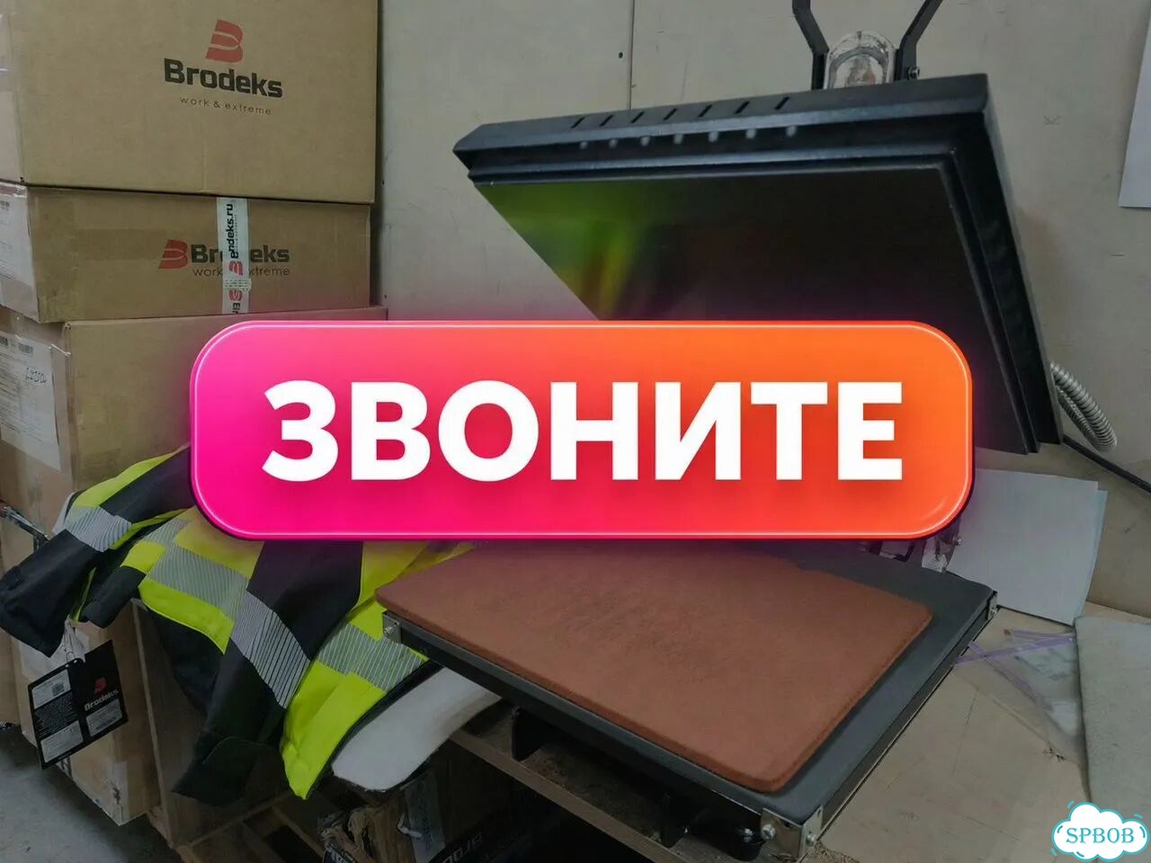 Срочная Печать на Шопперах / Сумках / Рюкзаках фото 10