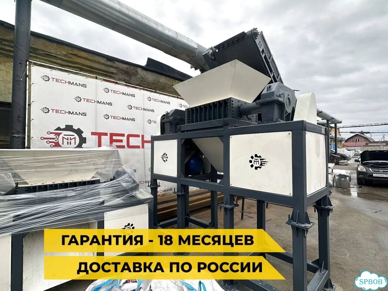 Измельчитель универсальный. С сервисом фото 11