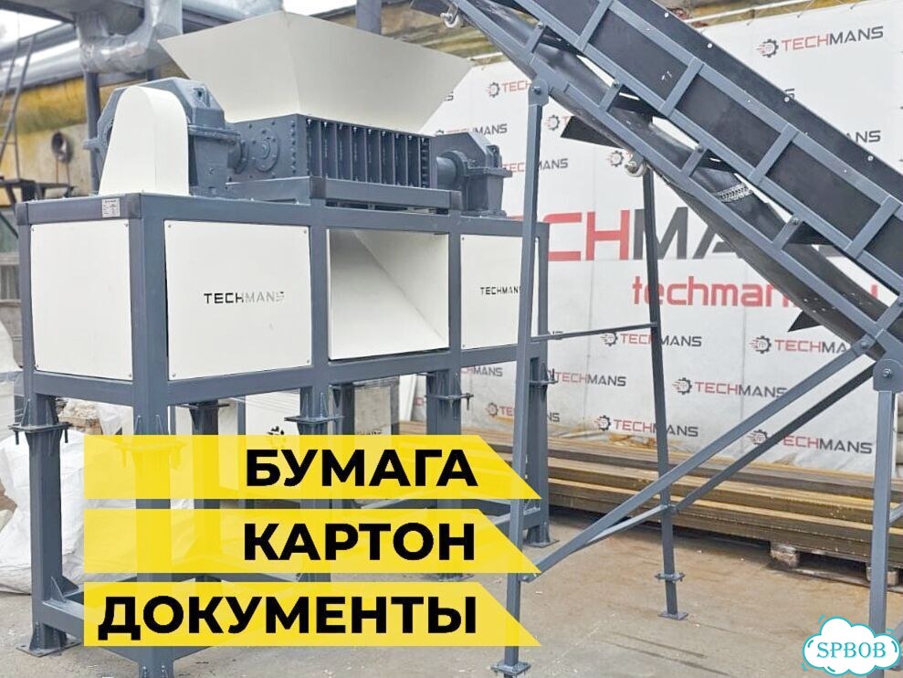 Измельчитель универсальный. С сервисом фото 6