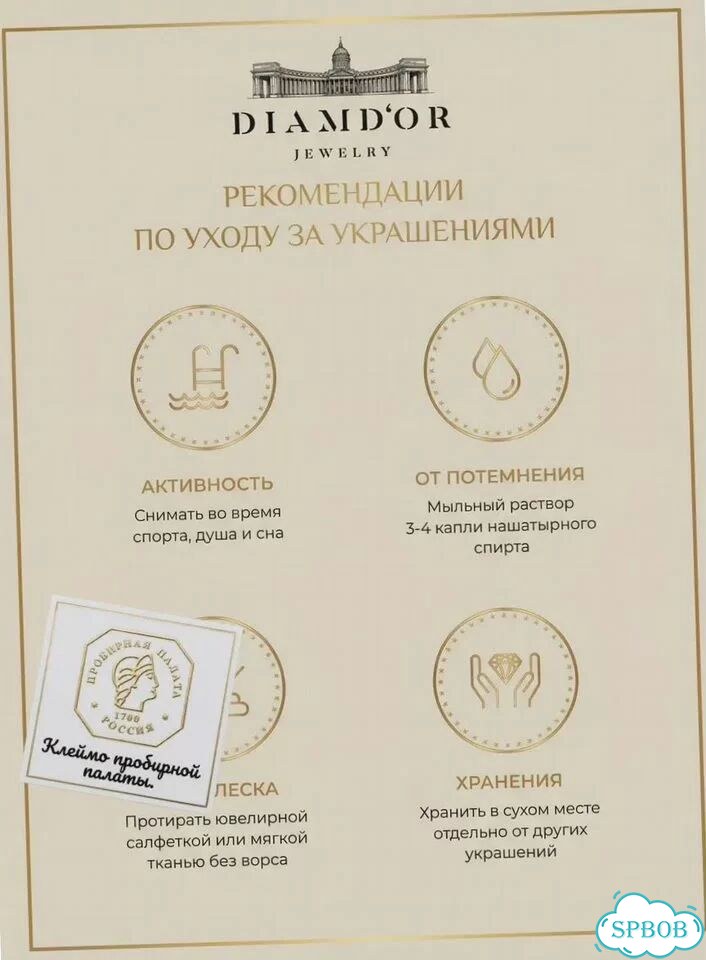 Помолвочное кольцо Тиффани белое TF-19688 фото 10