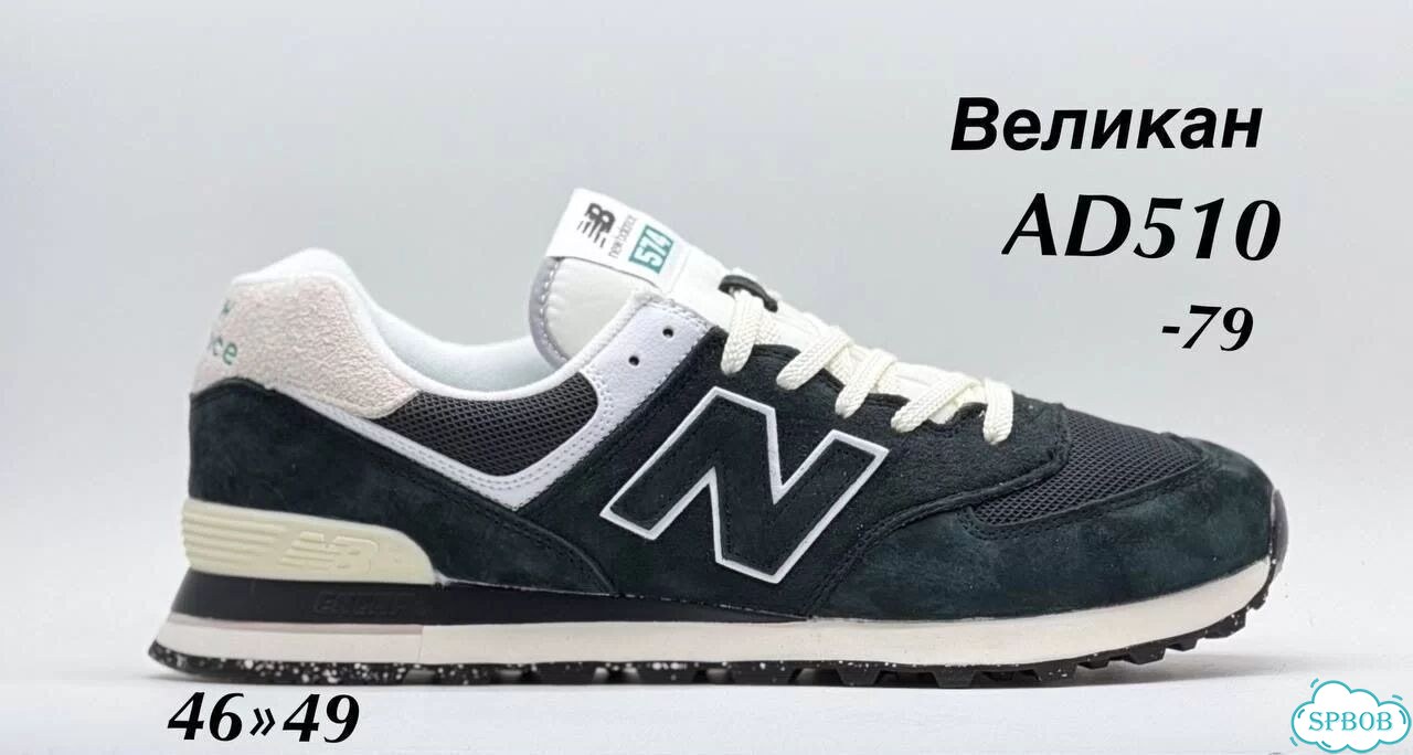 Великан Кроссовки New Balance 574 LUX замша новые фото 2