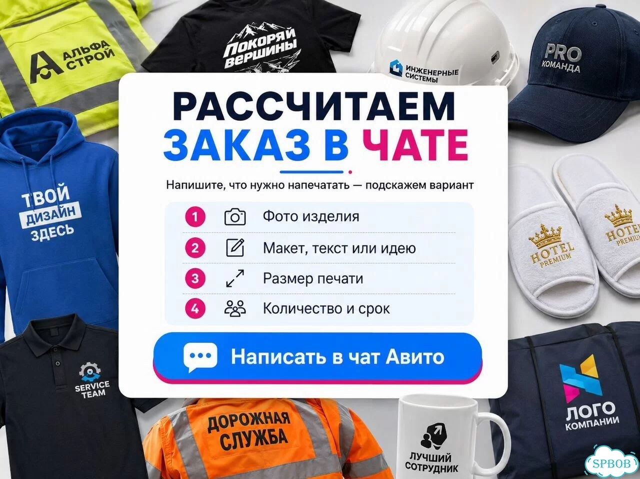 Печать на Футболках / Одежде / DTF печать фото 10