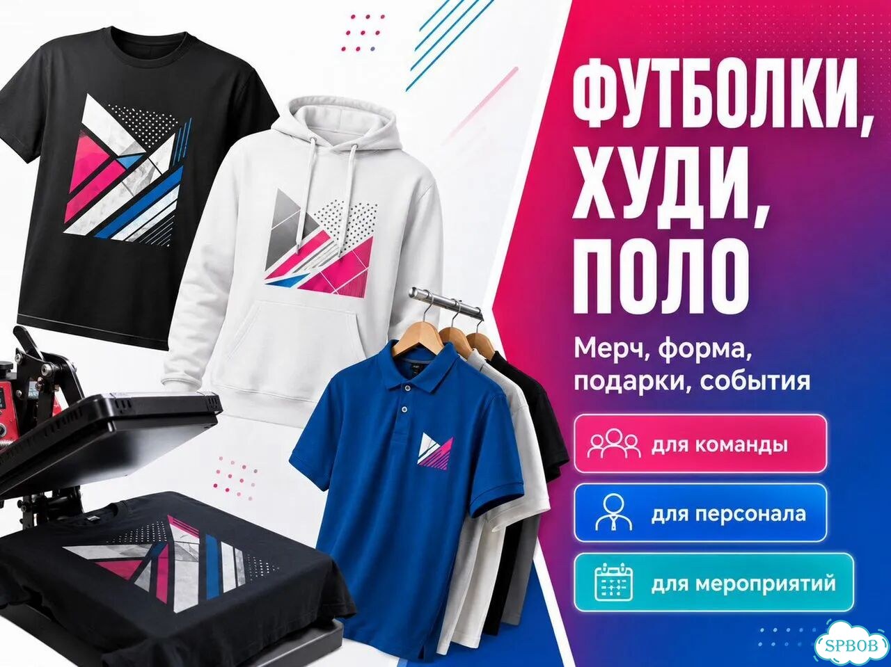 Печать на Футболках / Одежде / DTF печать фото 4
