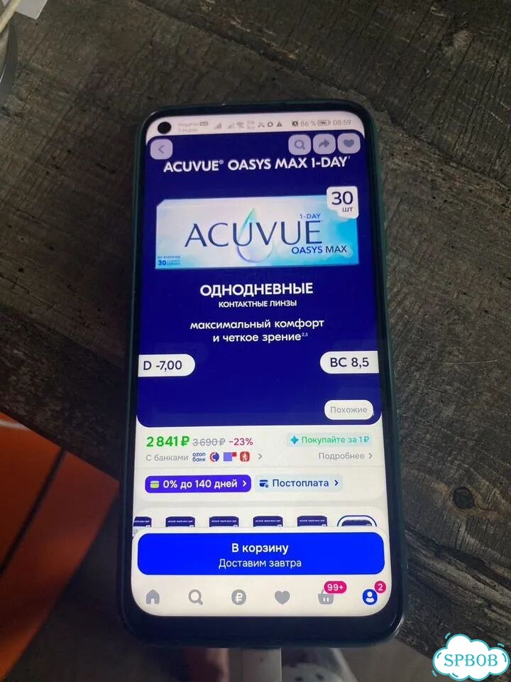 Линзы контактные acuvue oasys однодневные фото 6