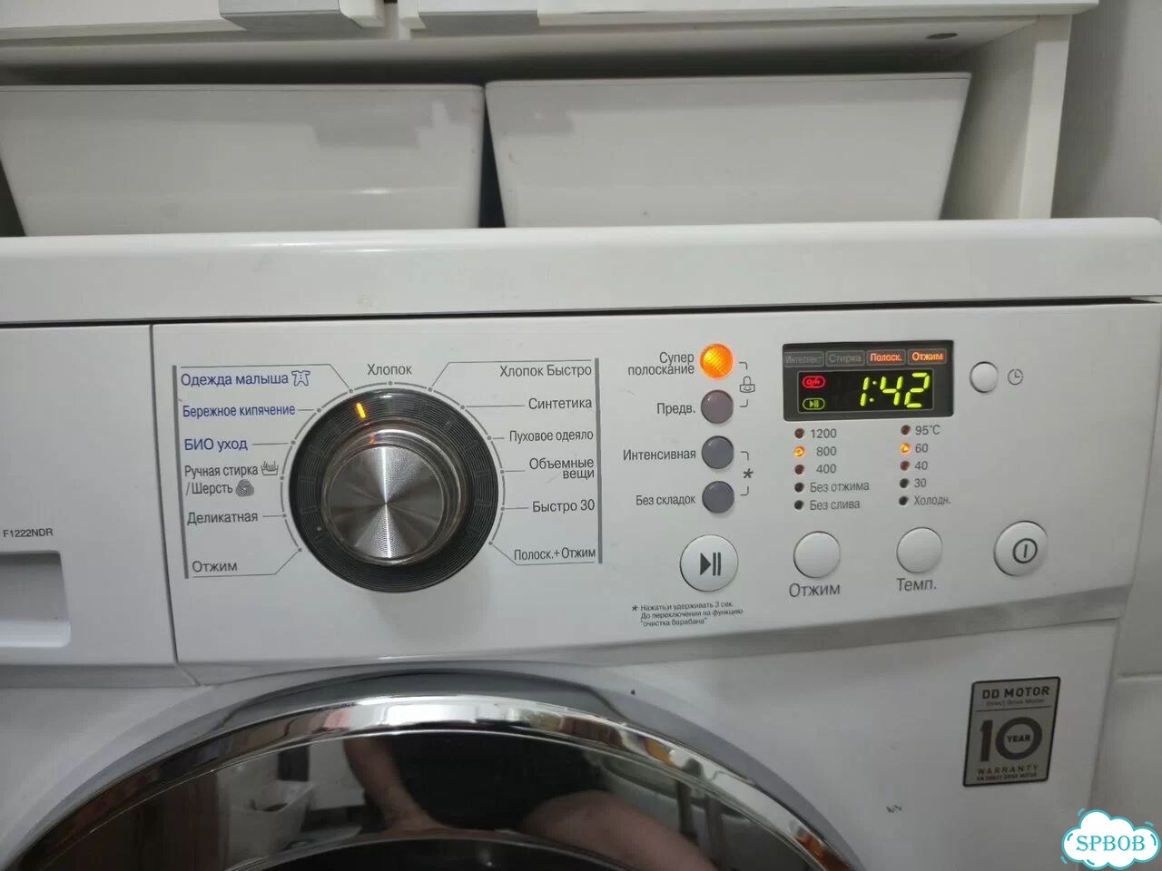 Стиральная машина бу lg 6 кг фото 2