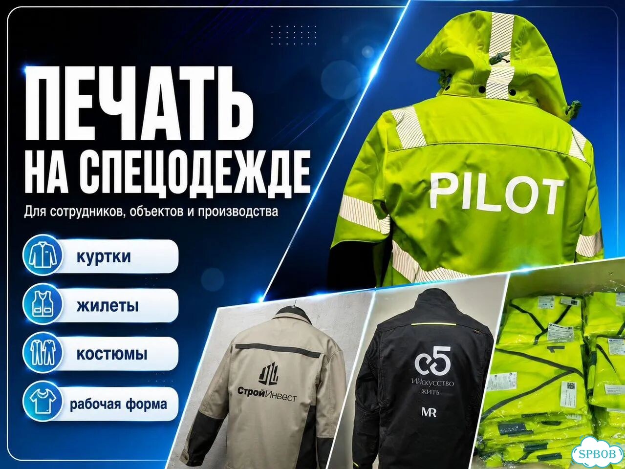 Печать на Футболках / Худи / Толстовках от 1 шт фото 2
