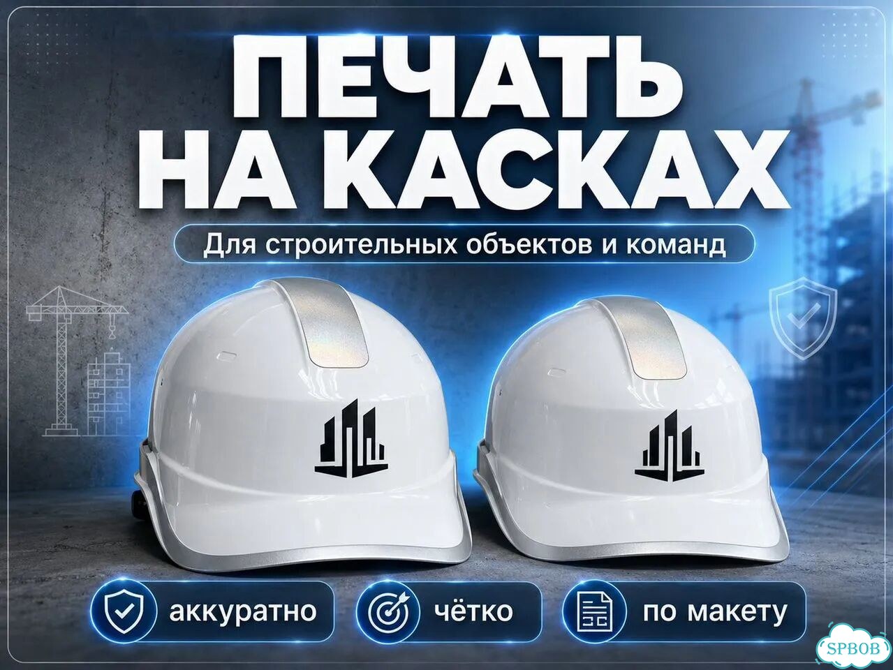 Печать на Футболках / Худи / Толстовках от 1 шт фото 5