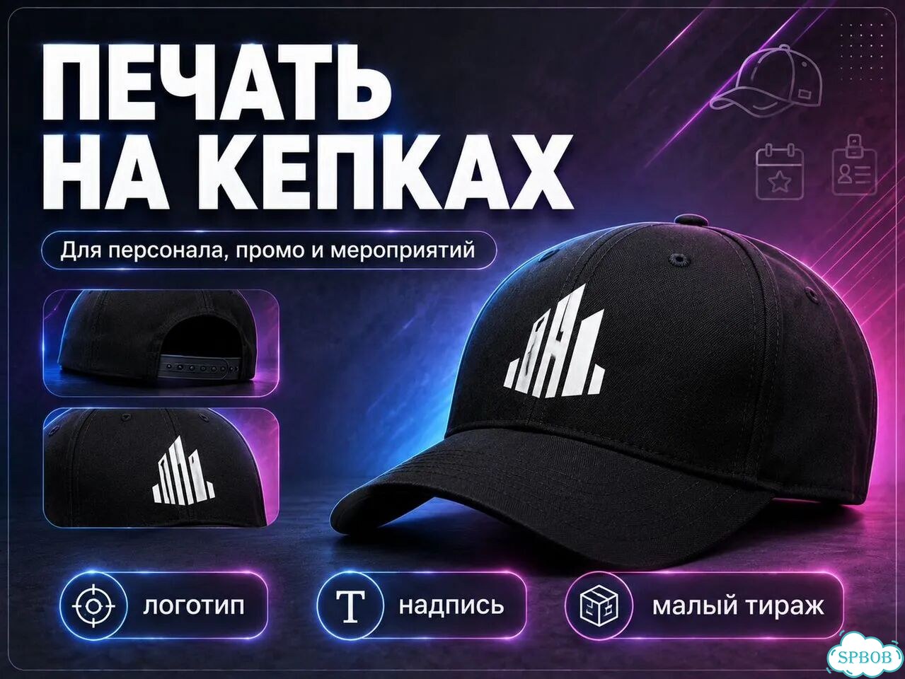 Печать на Футболках / Худи / Толстовках от 1 шт фото 6