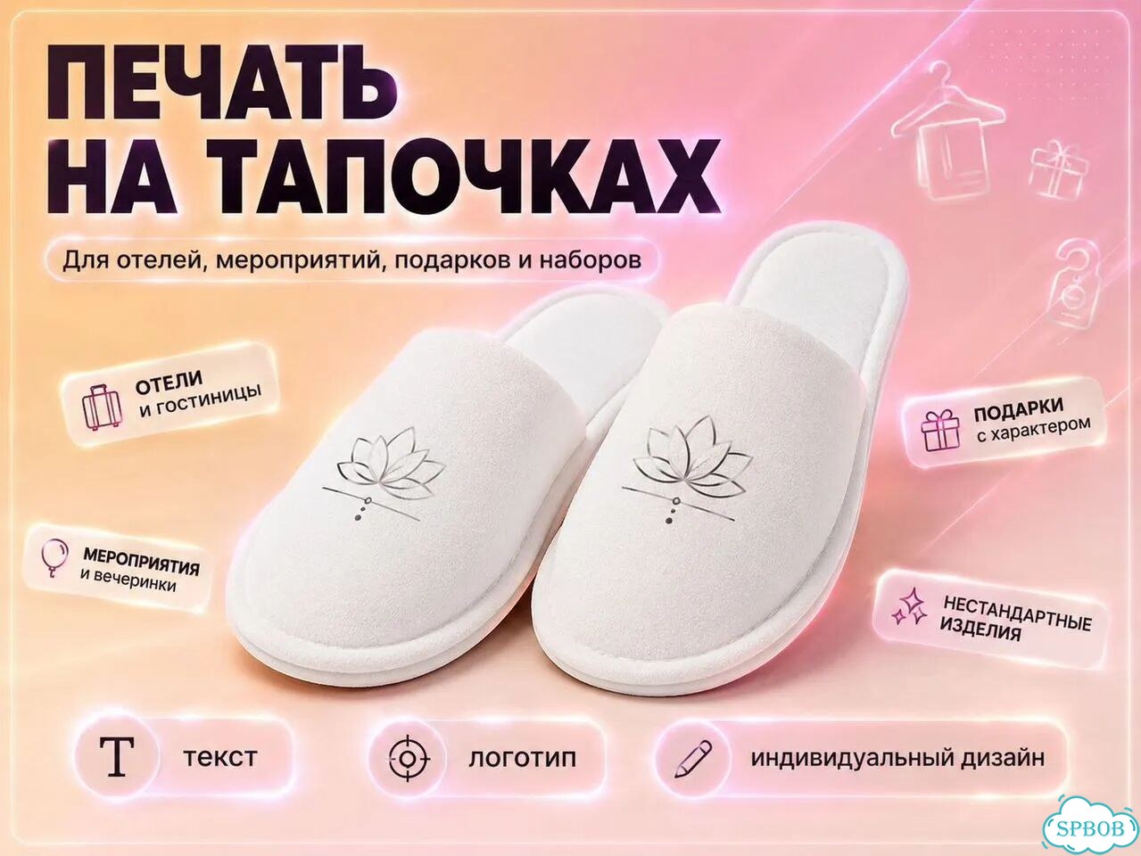 Печать на Футболках / Худи / Толстовках от 1 шт фото 7