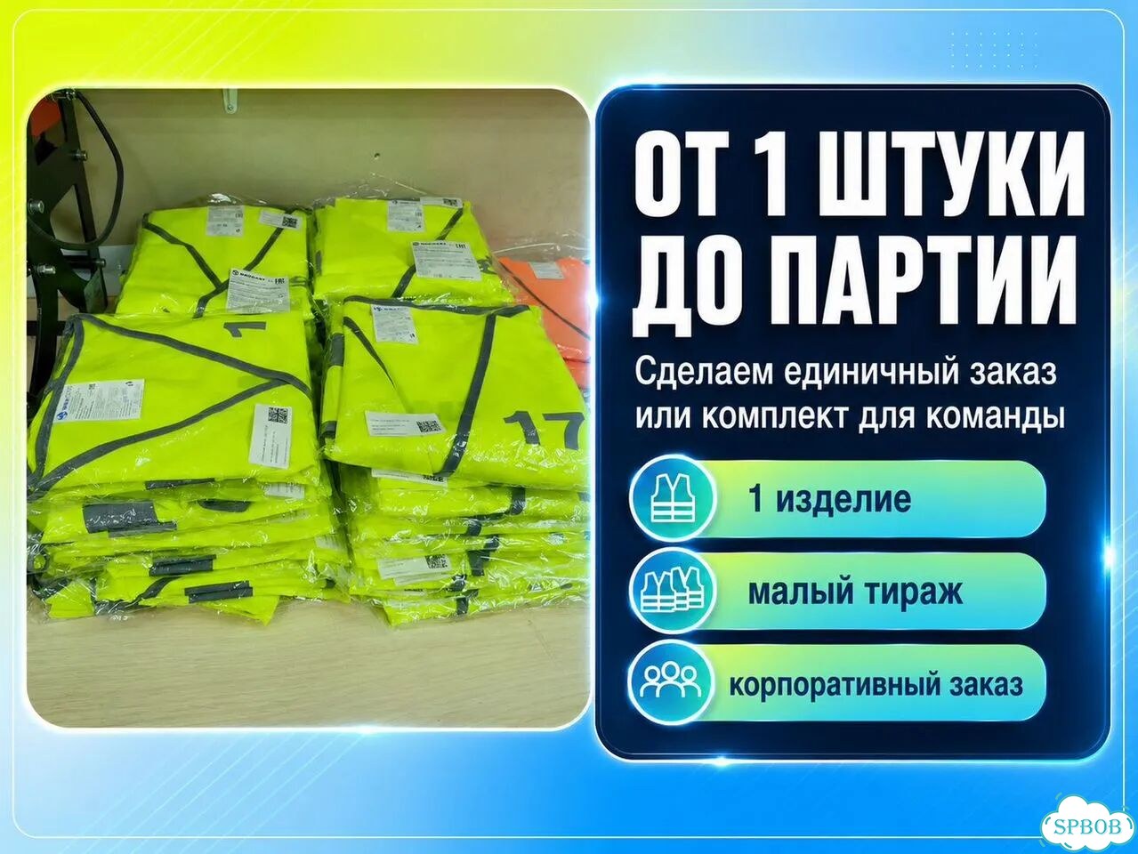 Печать на Футболках / Худи / Толстовках от 1 шт фото 9