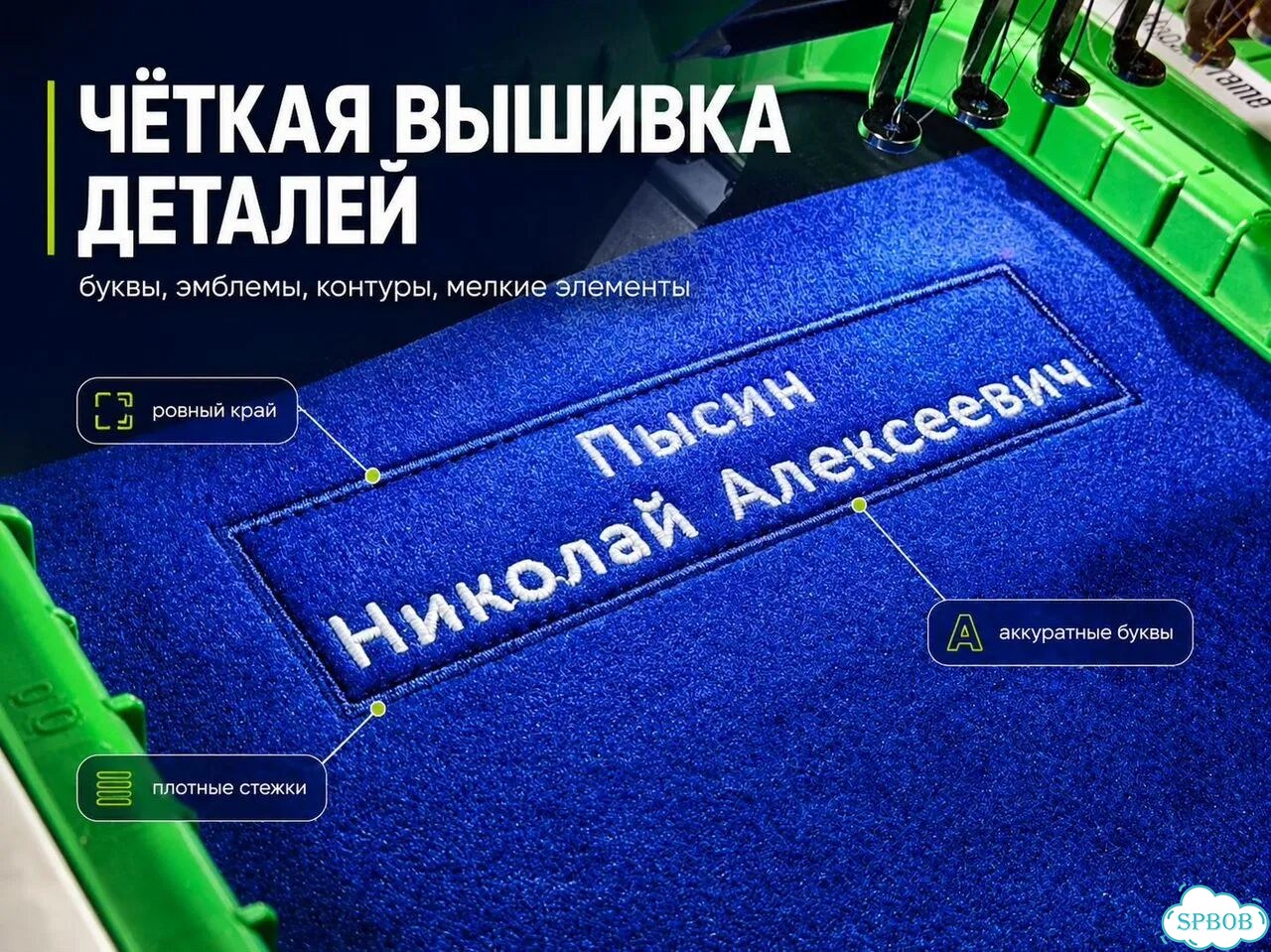 Вышивка на Одежде / Спецодежде от 5 шт фото 4