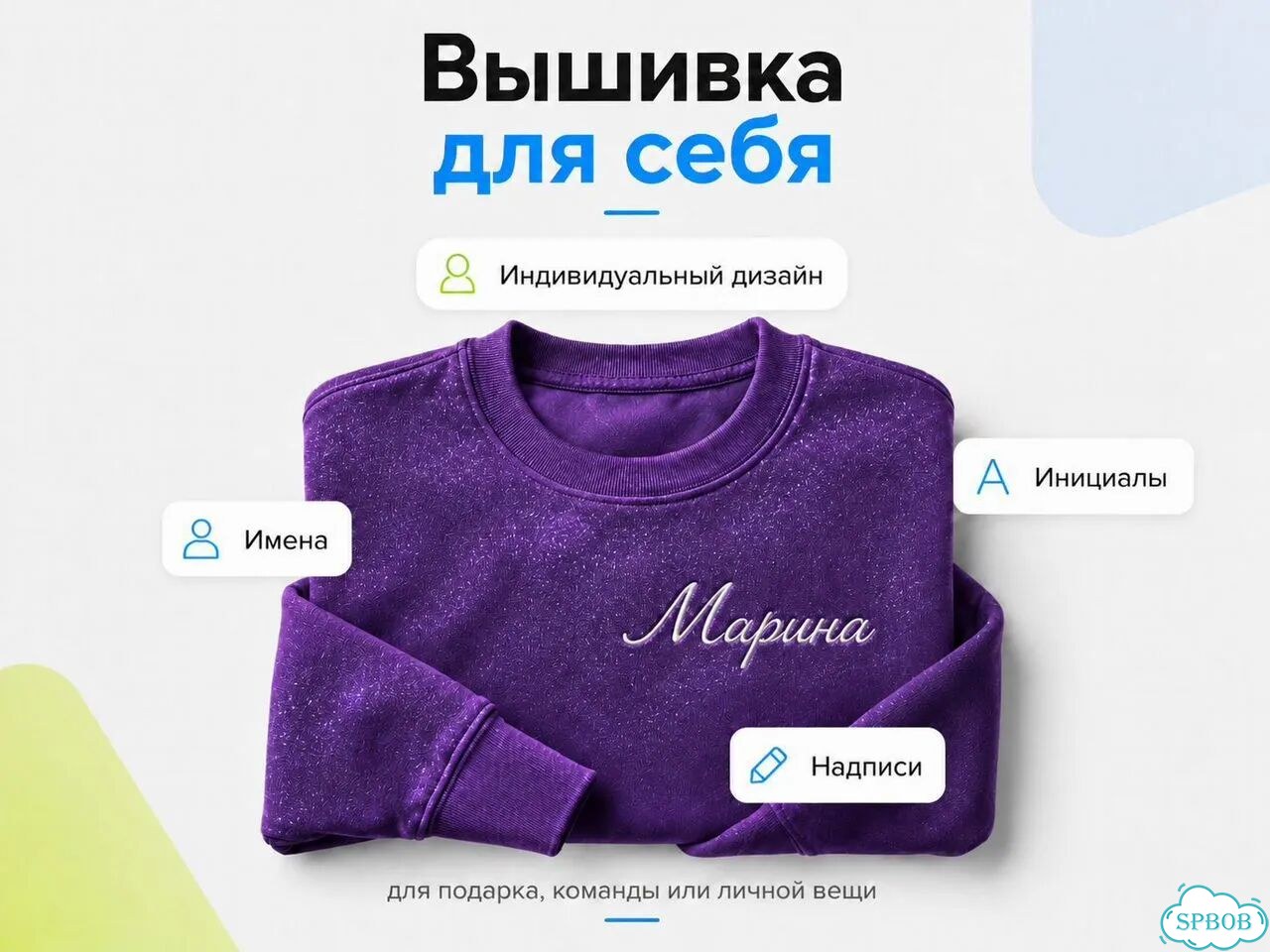 Машинная вышивка на Одежде / от 5 шт фото 4